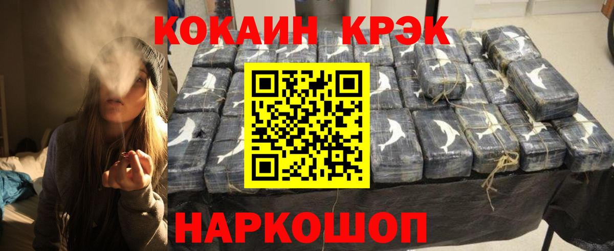 Меф кристаллы  COCAIN  ГАШИШ  Вход с VPN  МДМА  Щёлково  МАРИХУАНА  Alpha PVP СОЛЬ   Марихуана  ГАШИШ  Мефедрон 