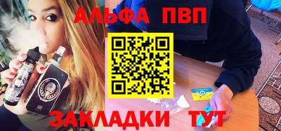 прущая мука Вязники