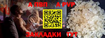 прущая мука Вязники