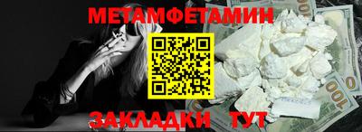 прущая мука Вязники