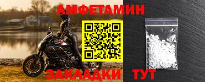 прущая мука Вязники