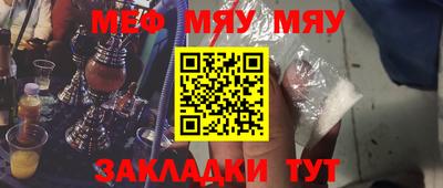 прущая мука Вязники