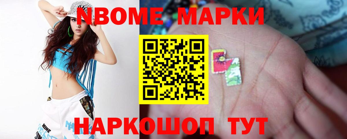 Лсд 25 экстази кислота Щёлково