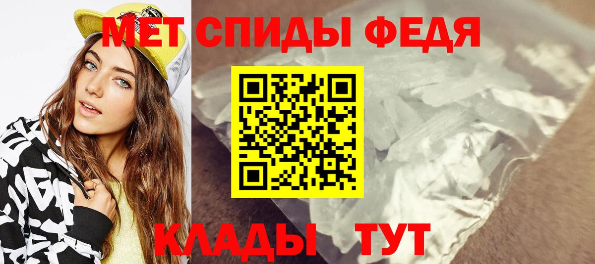 МЕТАМФЕТАМИН Methamphetamine  МЕТАМФЕТАМИН Methamphetamine  Щёлково  Вход с VPN 