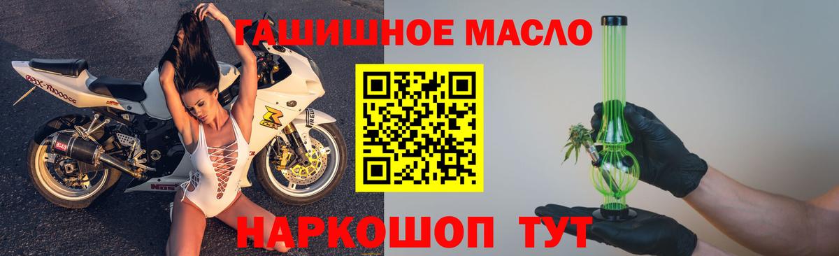 Меф мяу мяу Щёлково