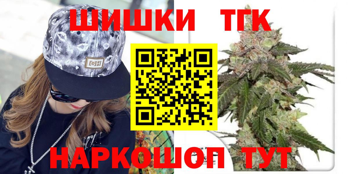 Бошки Шишки планчик Щёлково